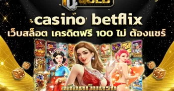 casino betflix slot casino ฟรีเครดิต
